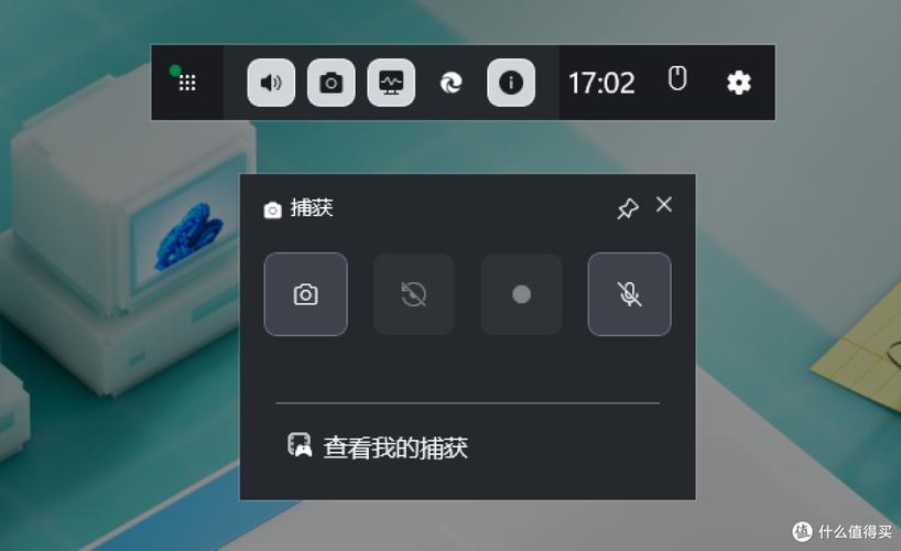 windows10电脑如何录屏