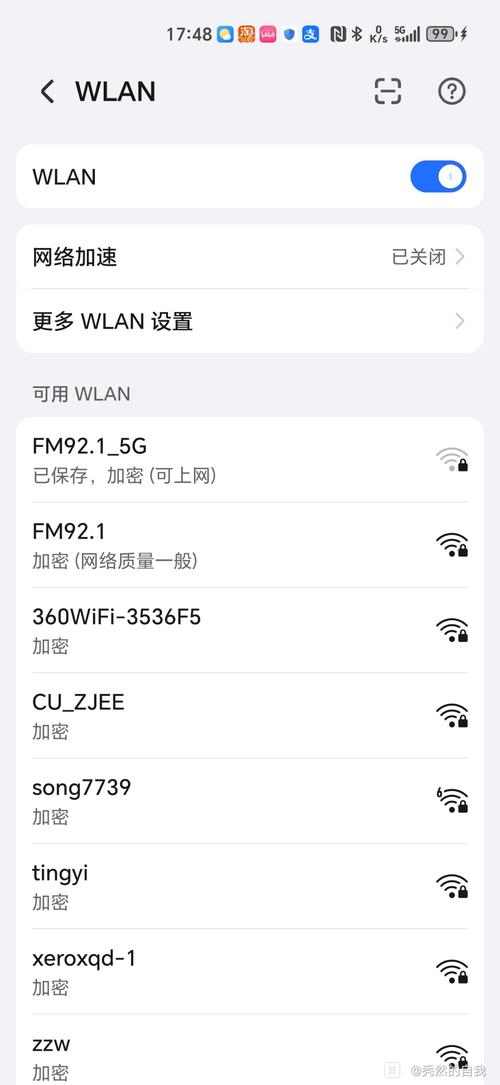 手机可以搜到wifi电脑搜不到