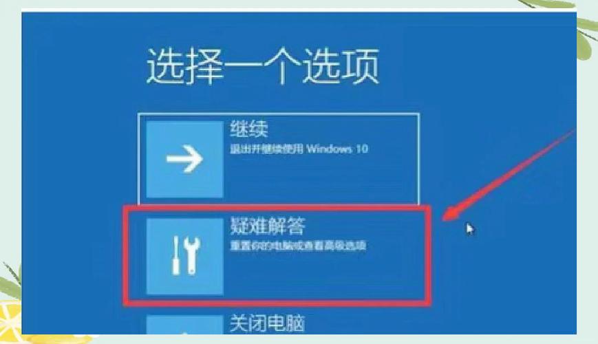 win10电脑开机蓝屏怎么解决