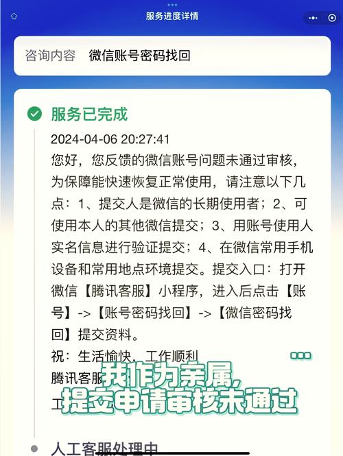 微信密码忘了手机号也换了怎么办
