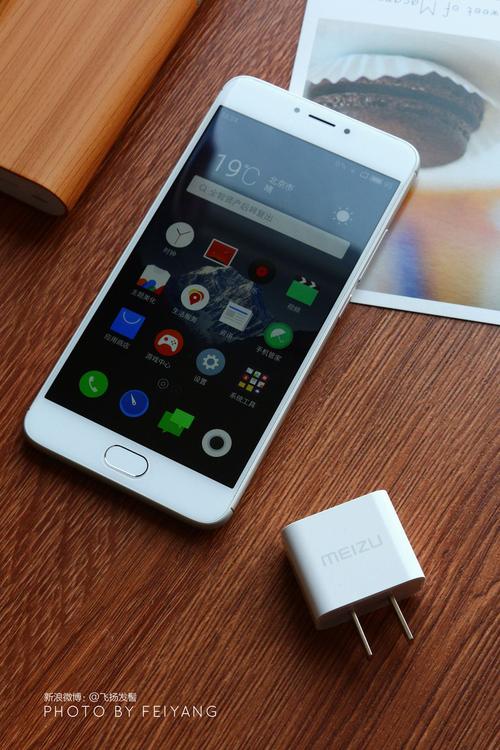 魅蓝note3安卓7.0rom