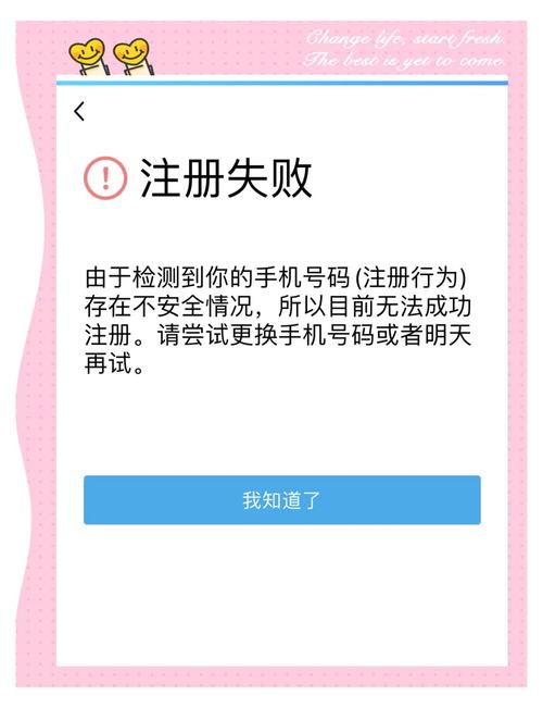 一个手机号可以注册几个qq号码