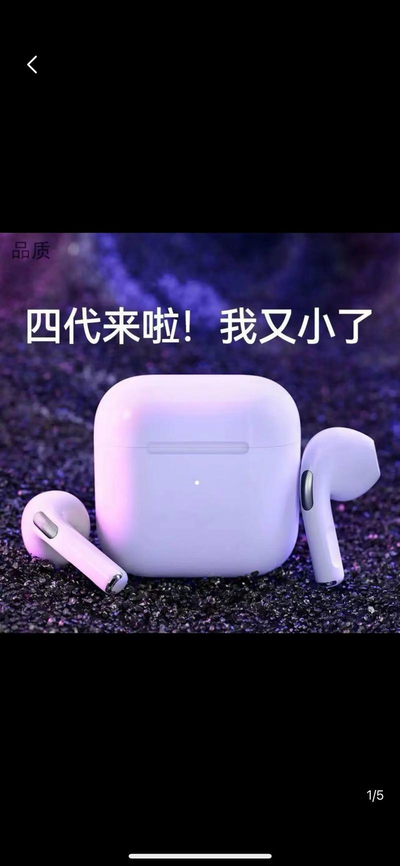 苹果手机耳机和安卓手机通用的吗