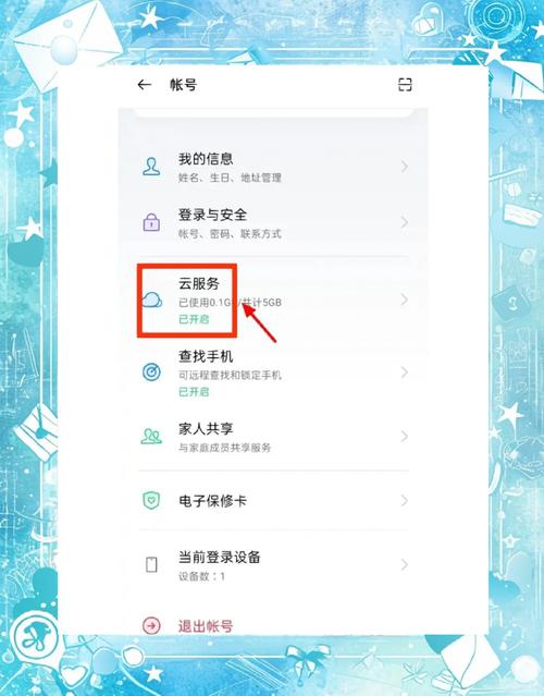 oppo手机照片删了怎么找回来