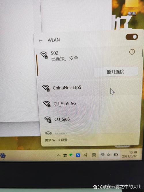 为什么笔记本电脑搜不到wifi