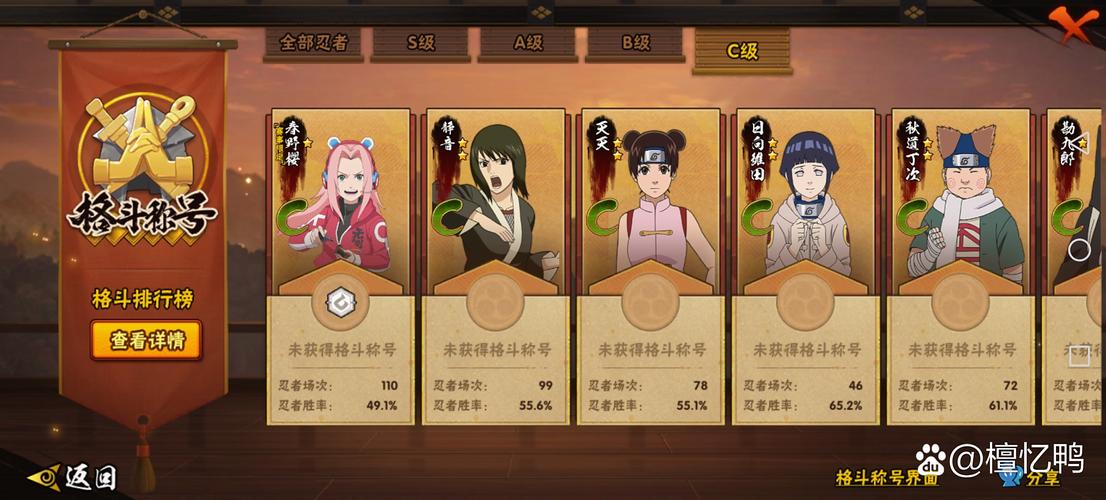 火影忍者安卓和苹果能一起玩吗