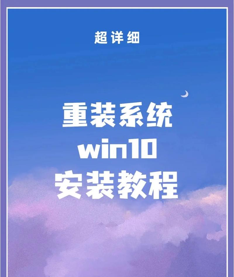 电脑怎么重装系统win7旗舰版
