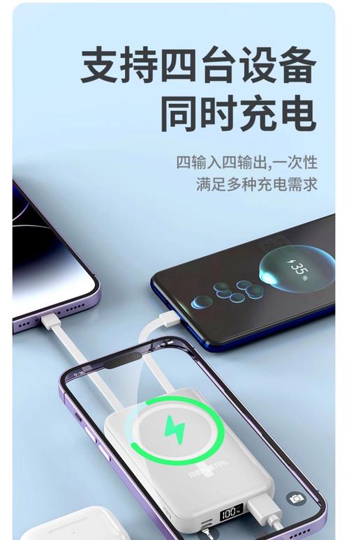 充电宝可以边充电边给手机充电吗