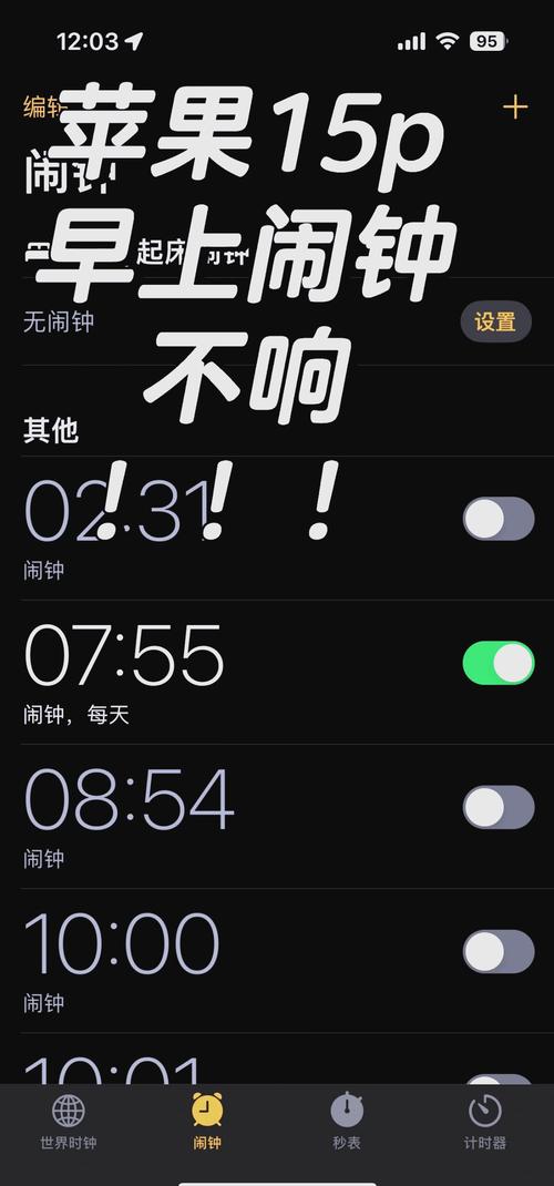 vivo手机关机后闹钟还会响吗