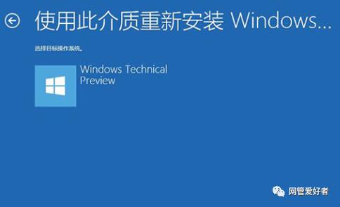 win10你的电脑设备需要修复