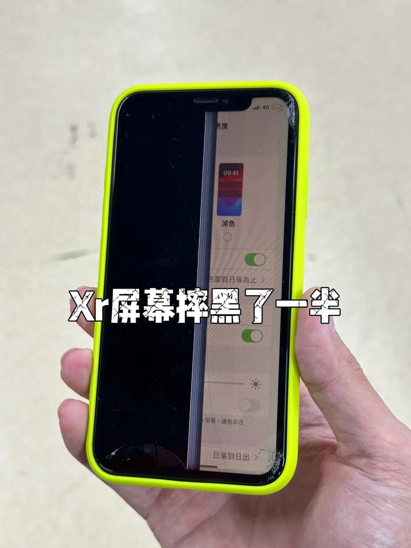 苹果手机摔了一下黑屏了怎么办