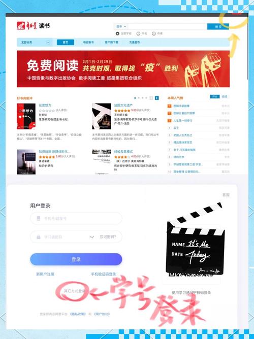 安卓读书v.5.9.5.6老版