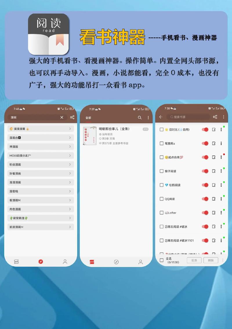 安卓读书v.5.9.5.6老版