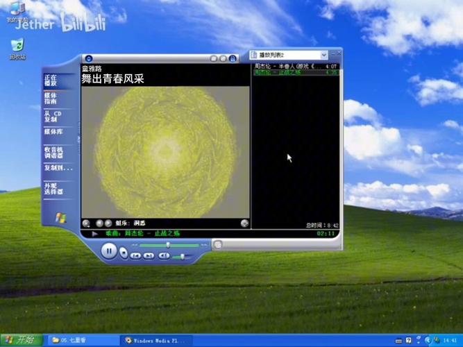 flash player电脑版