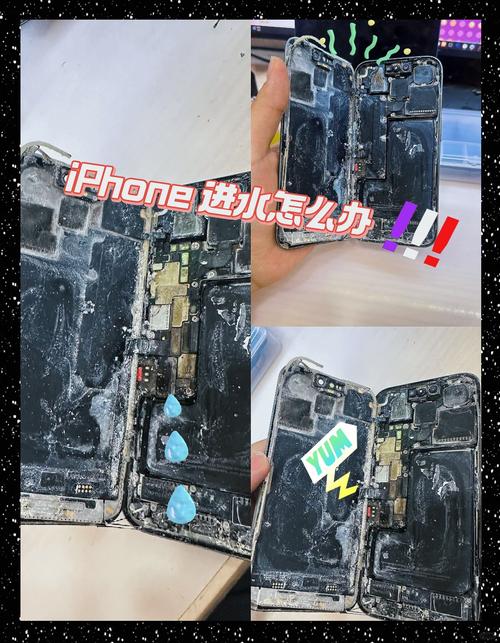 手机屏幕进水了之后有水印怎么办