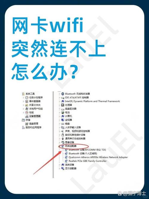 笔记本电脑wifi打不开怎么办