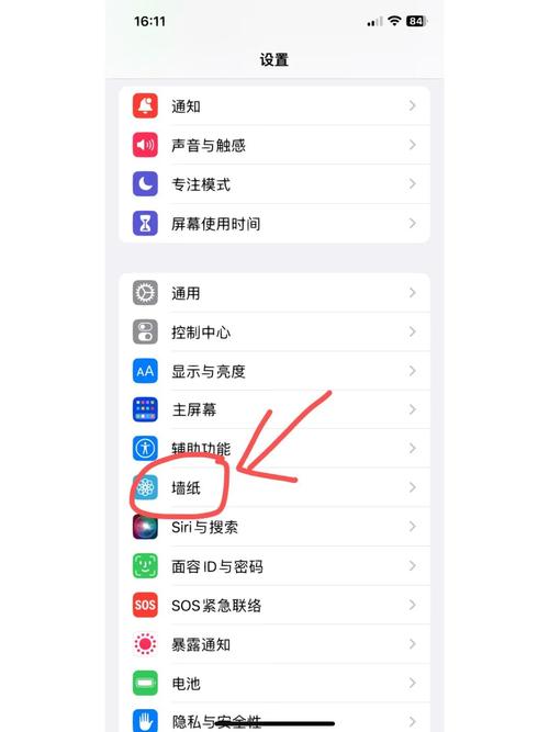 苹果手机怎么取消自动更新系统
