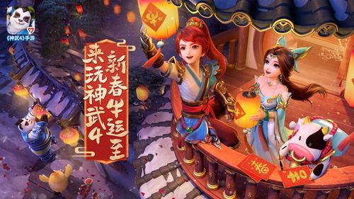 神武手游安卓和ios能一起玩吗