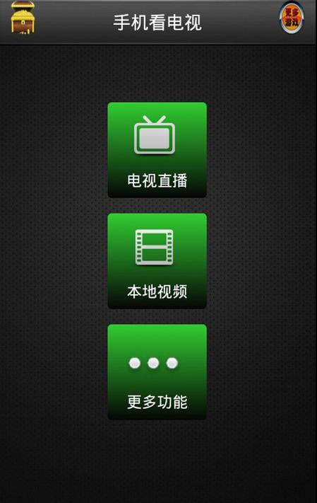 爱奇艺播放器官方下载安卓版手机
