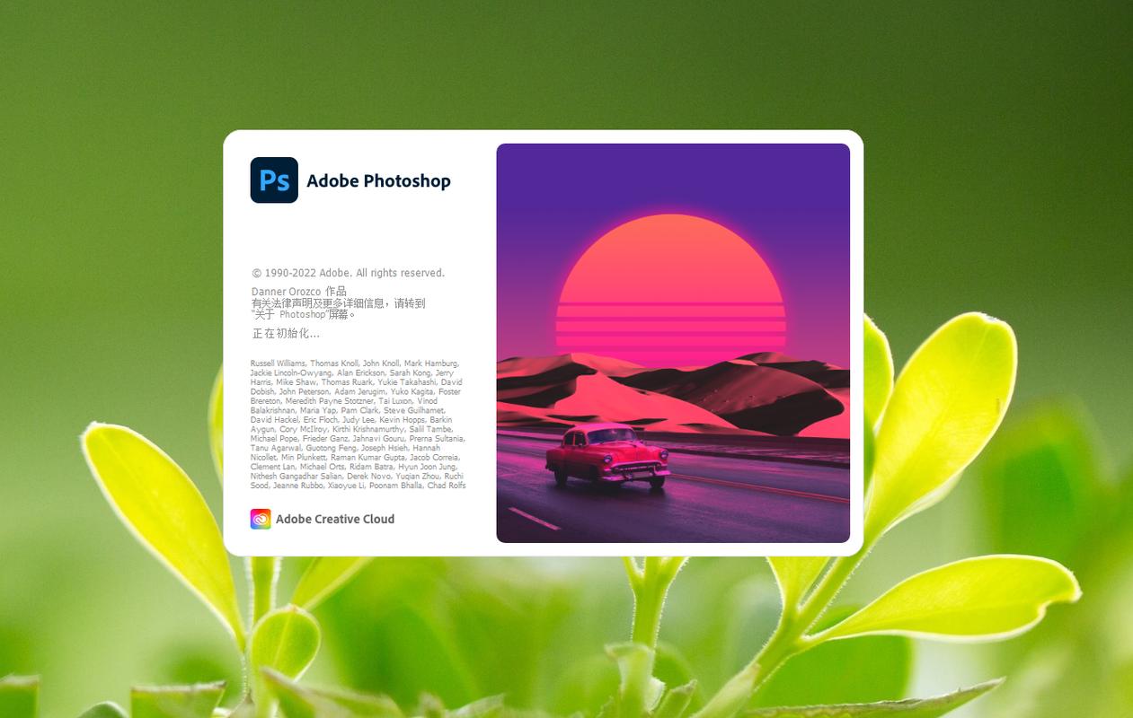 电脑photoshop软件下载