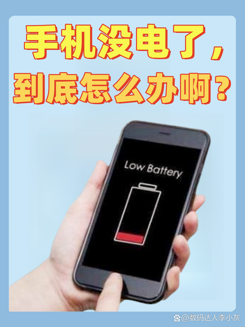 手机没充满电拔了对手机有坏处吗