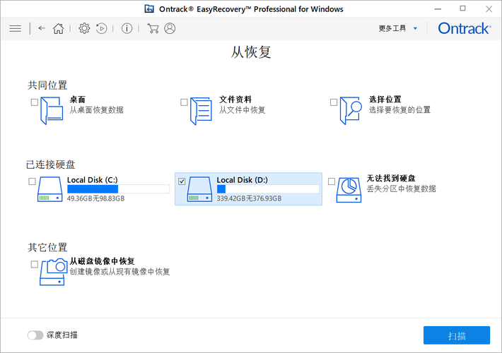 电脑recovery是什么意思