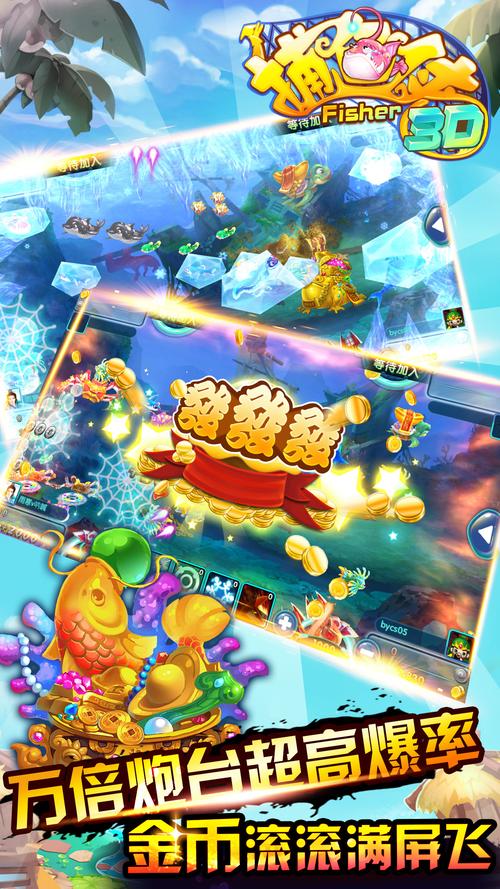 推荐超级好玩的手机3d安卓游戏