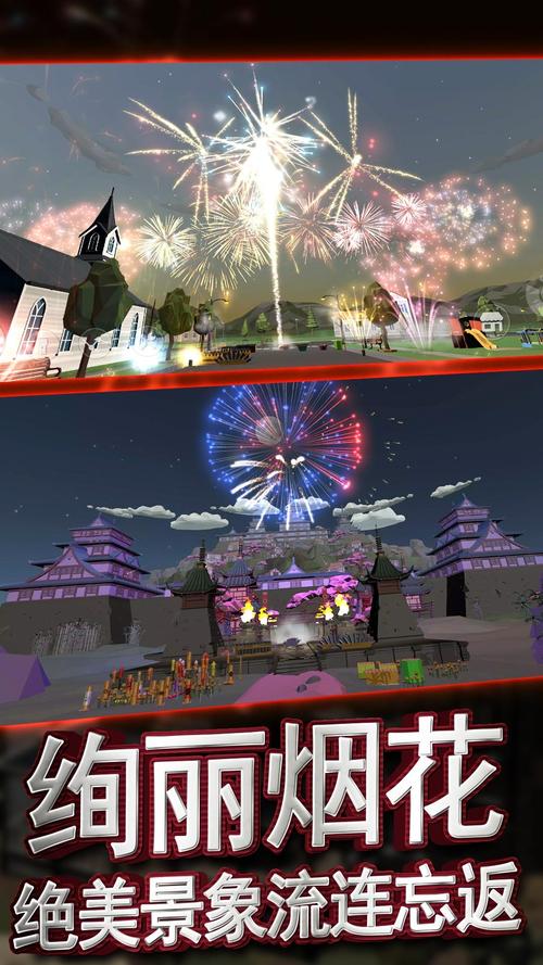 推荐超级好玩的手机3d安卓游戏