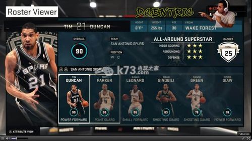 nba2k15安卓版sp点修改