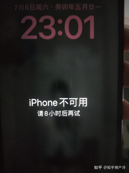 苹果手机下载的app桌面不显示
