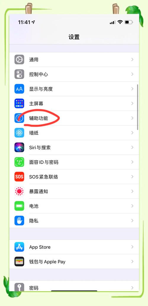 苹果手机led灯打开怎么不亮