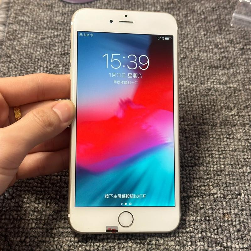 64g的苹果6plus多少钱
