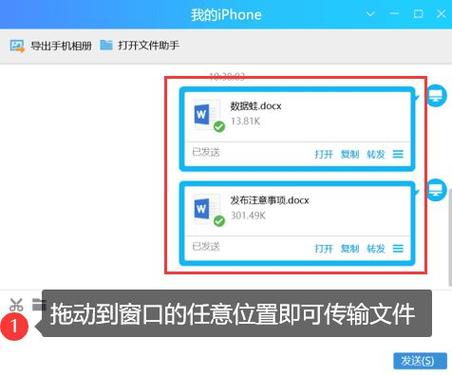 手机qq上的文件怎么传到电脑上