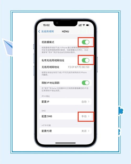 苹果手机如何设置wifi优先