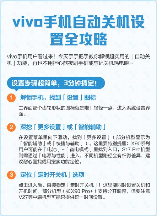 手机经常自动关机是什么原因导致