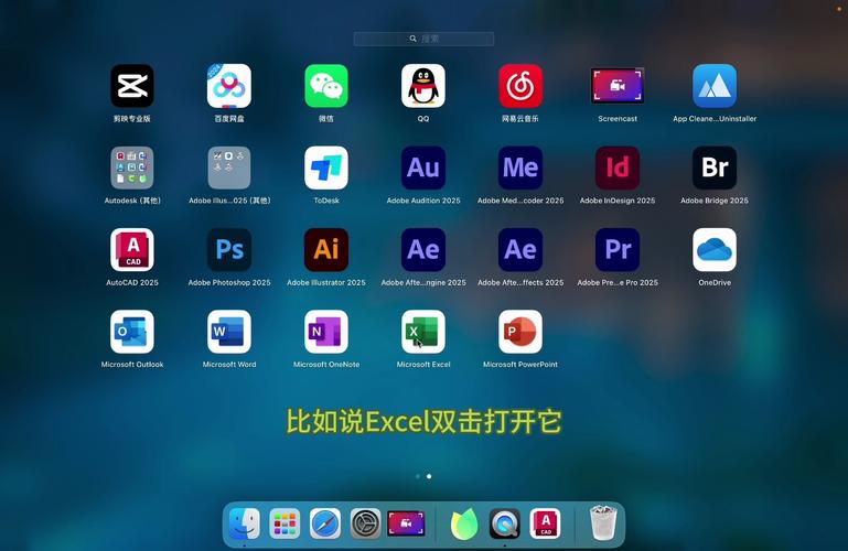 苹果电脑可以用office吗