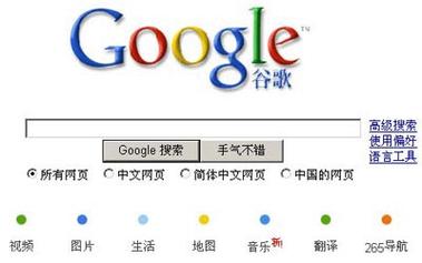 google搜索引擎安卓版下载