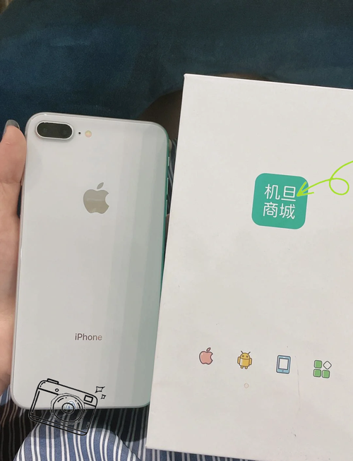 二手苹果8plus能卖多少钱