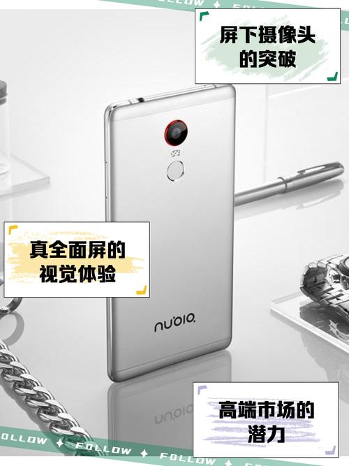 努比亚z11怎么升级安卓7.1