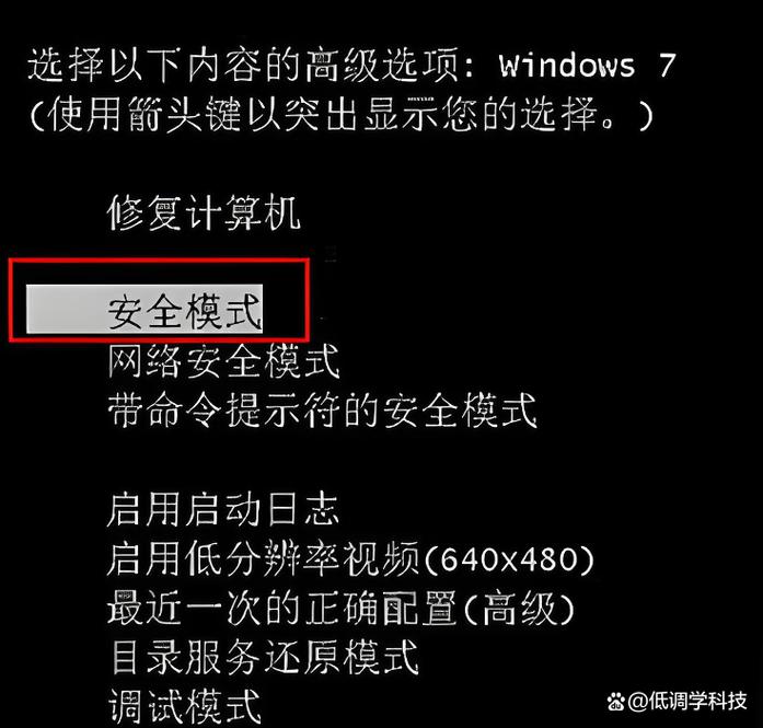 win10电脑怎么进入安全模式