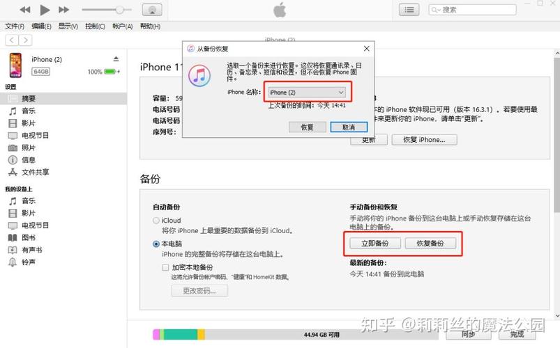 iphone如何把照片导入电脑