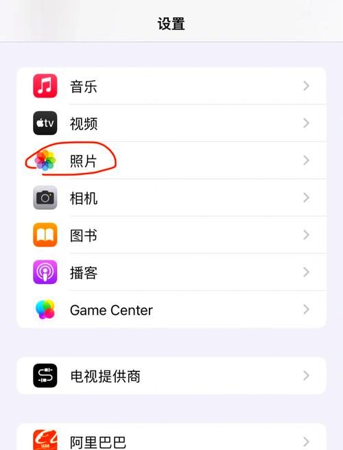 如何将电脑照片导入iphone