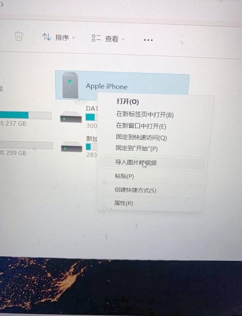 如何将电脑照片导入iphone