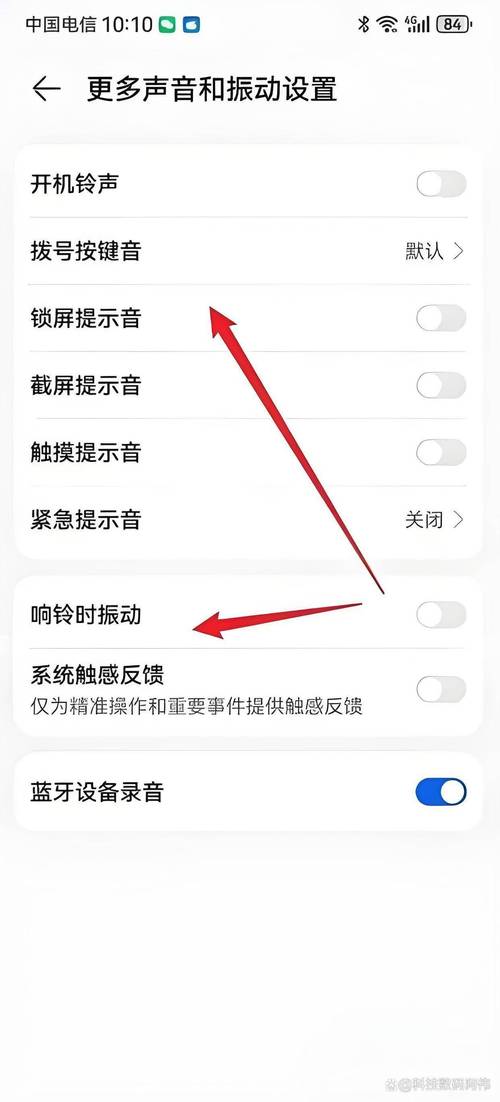 安卓如何单独控制每个软件的音量