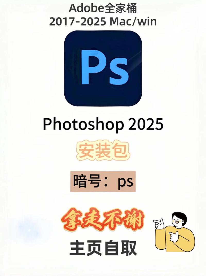 电脑photoshop怎么下载