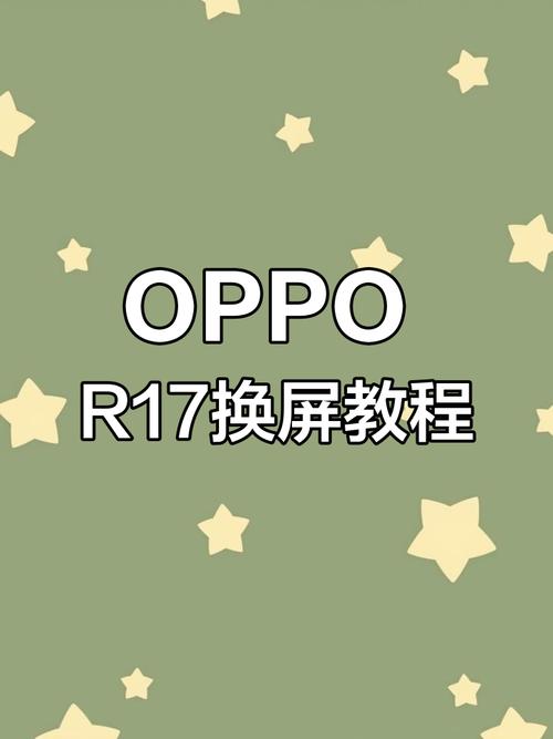 oppor9怎么升级安卓7.0