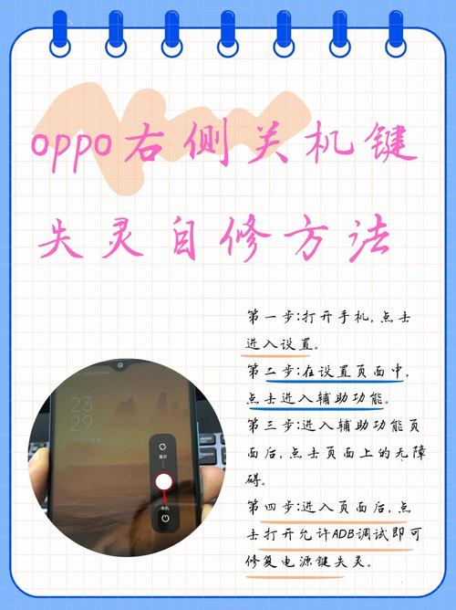 oppor9怎么升级安卓7.0