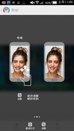 facetune2有安卓版本吗