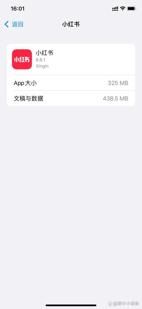 苹果手机的文稿与数据怎么删除