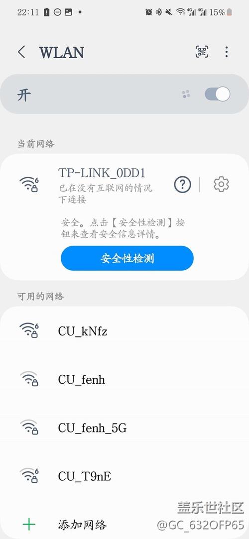 wifi手机能上网电脑不能上网